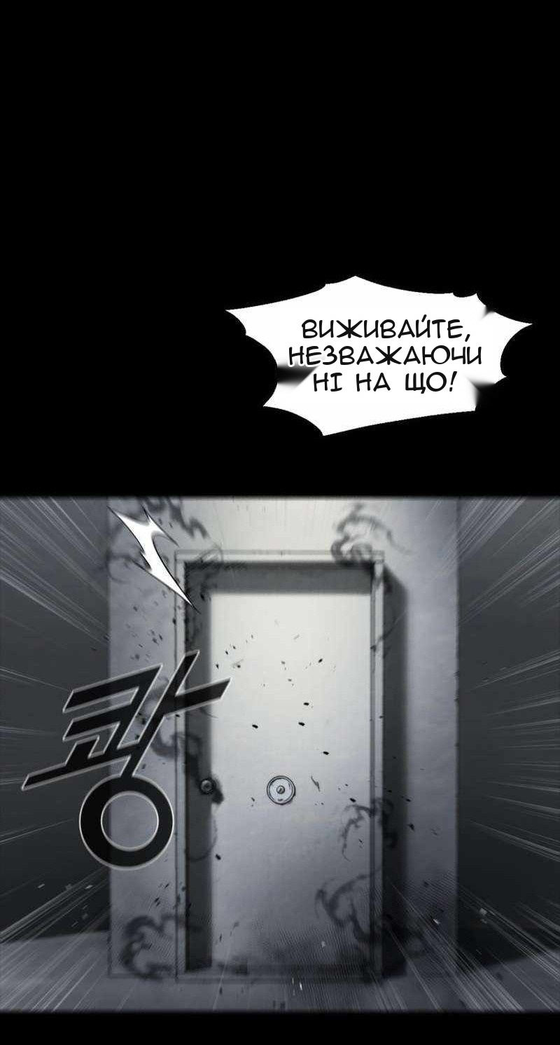 Сторінка 81