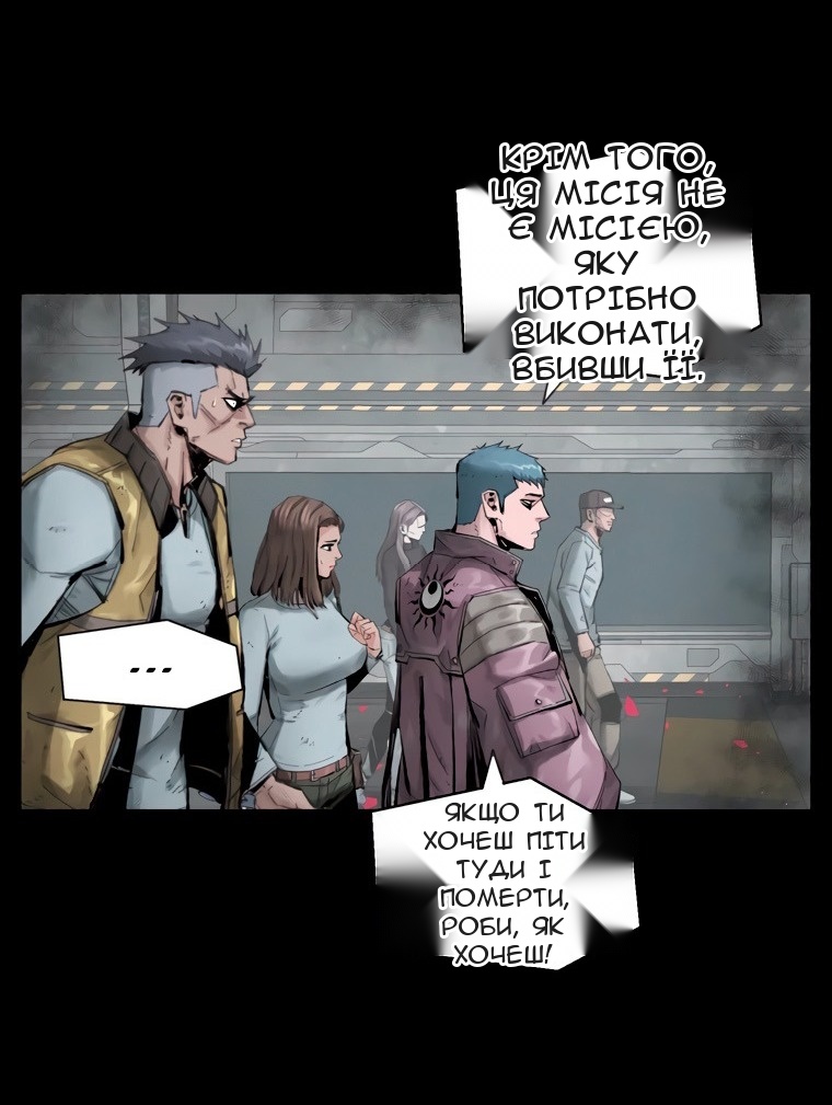 Сторінка 21
