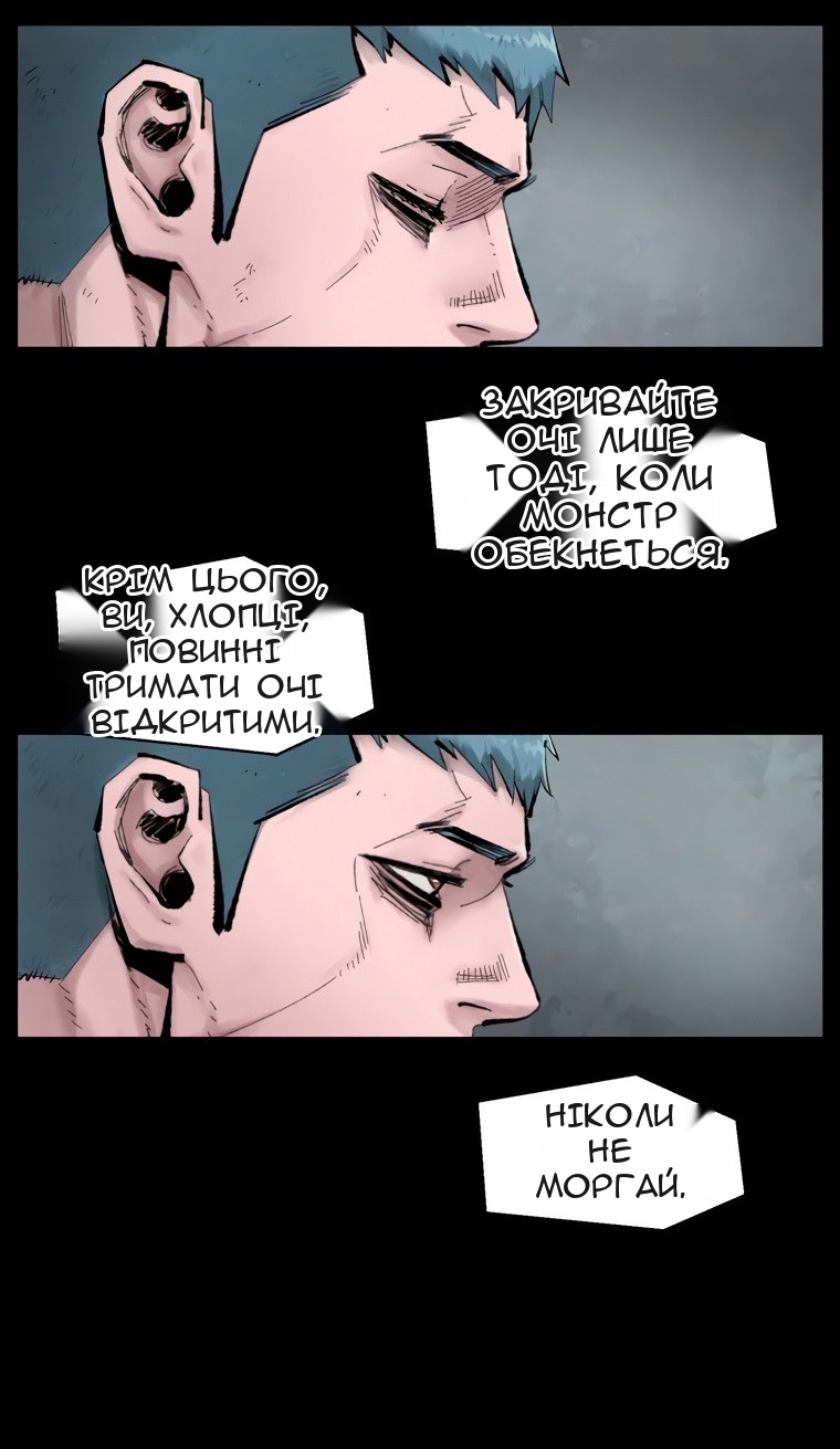 Сторінка 31