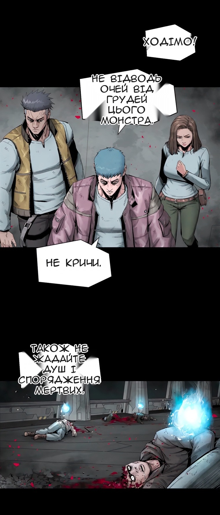 Сторінка 36