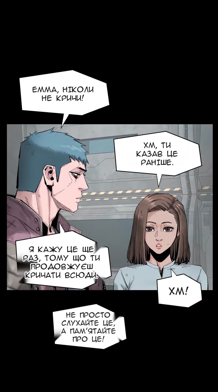 Сторінка 38