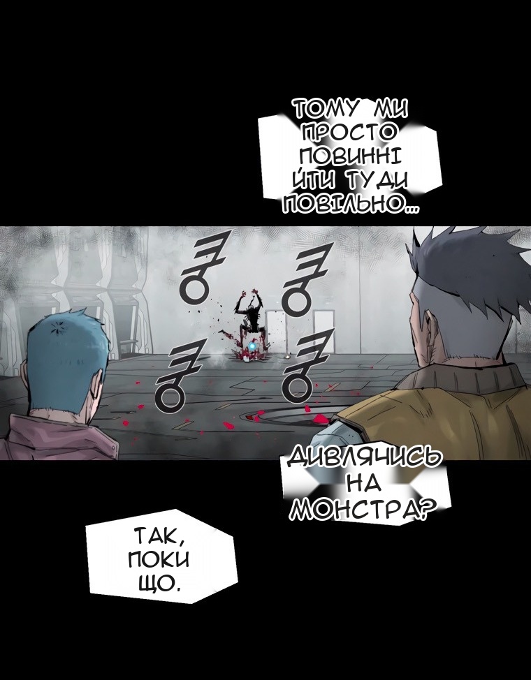 Сторінка 40
