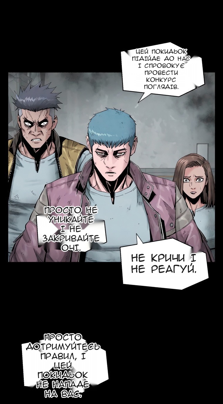 Сторінка 47
