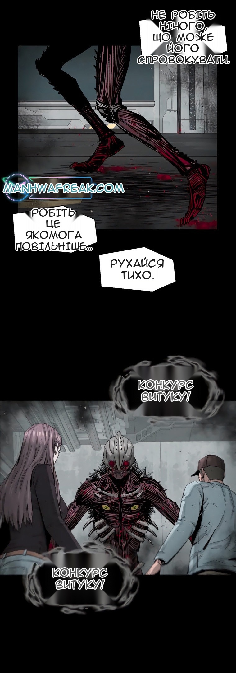 Сторінка 48