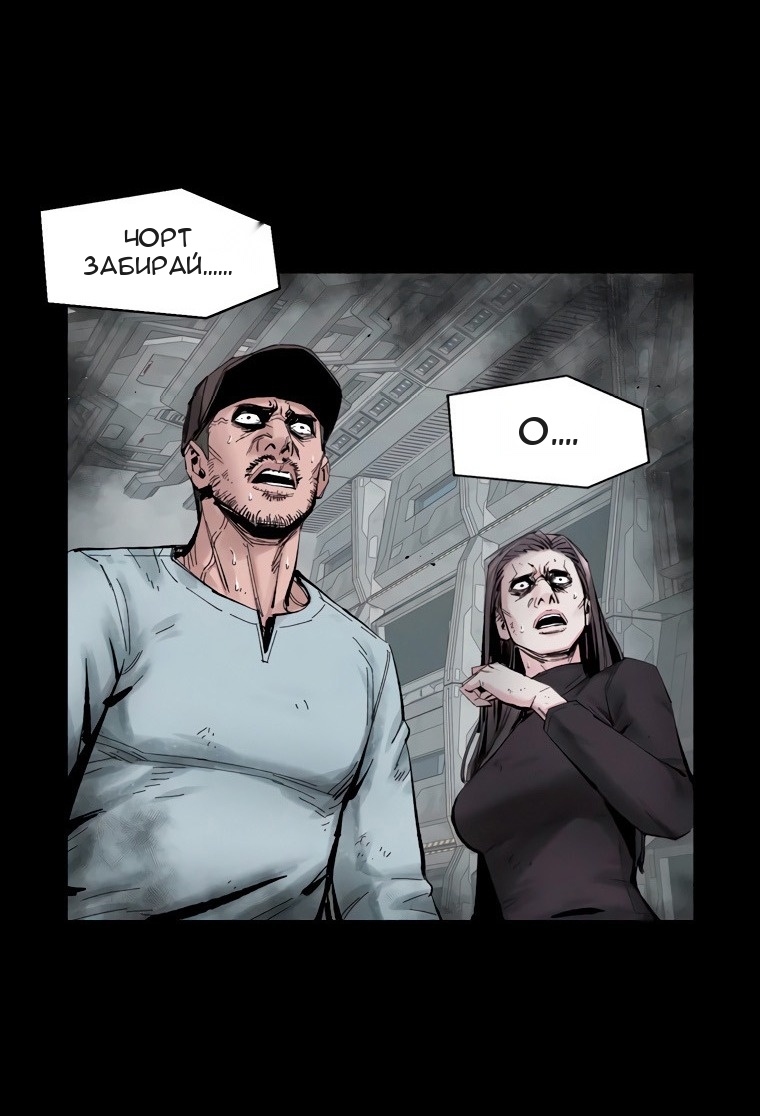 Сторінка 49