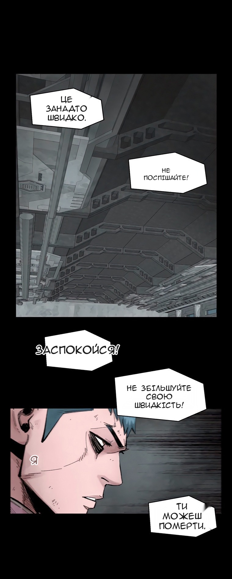 Сторінка 55