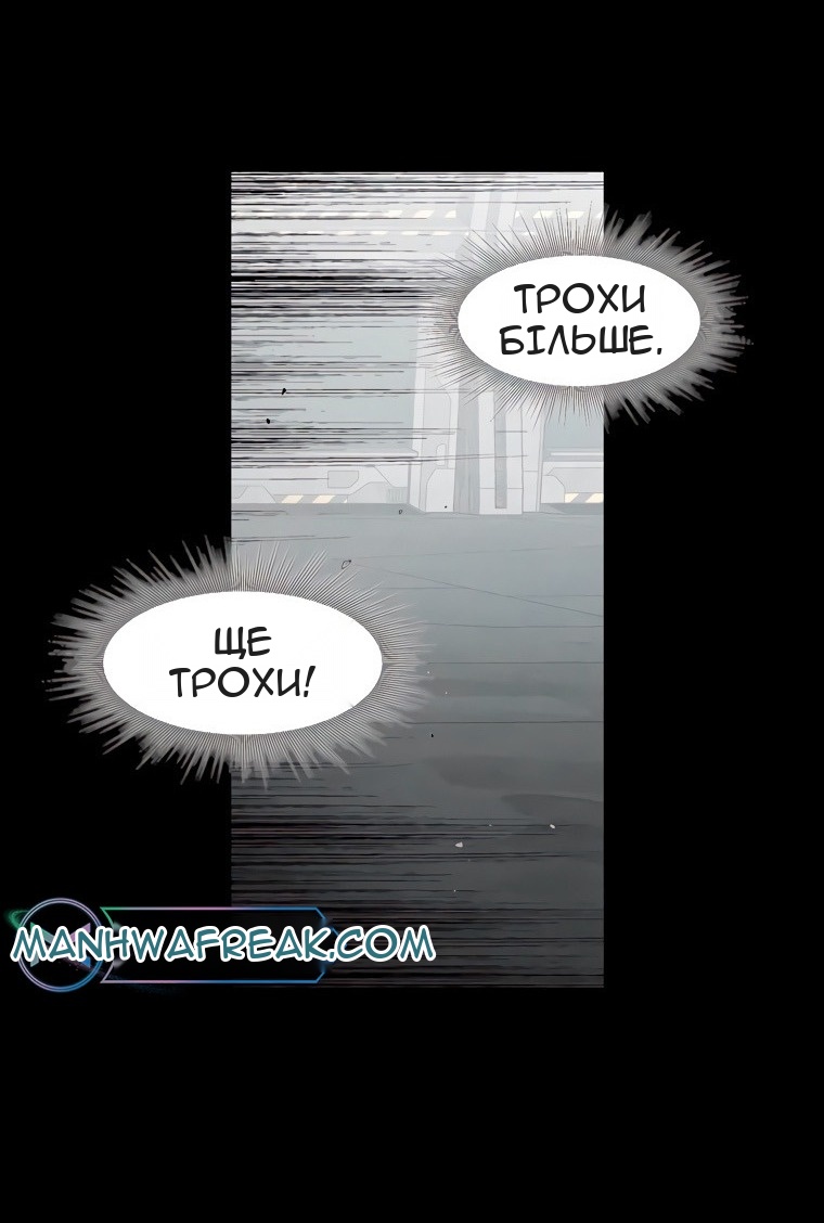 Сторінка 66