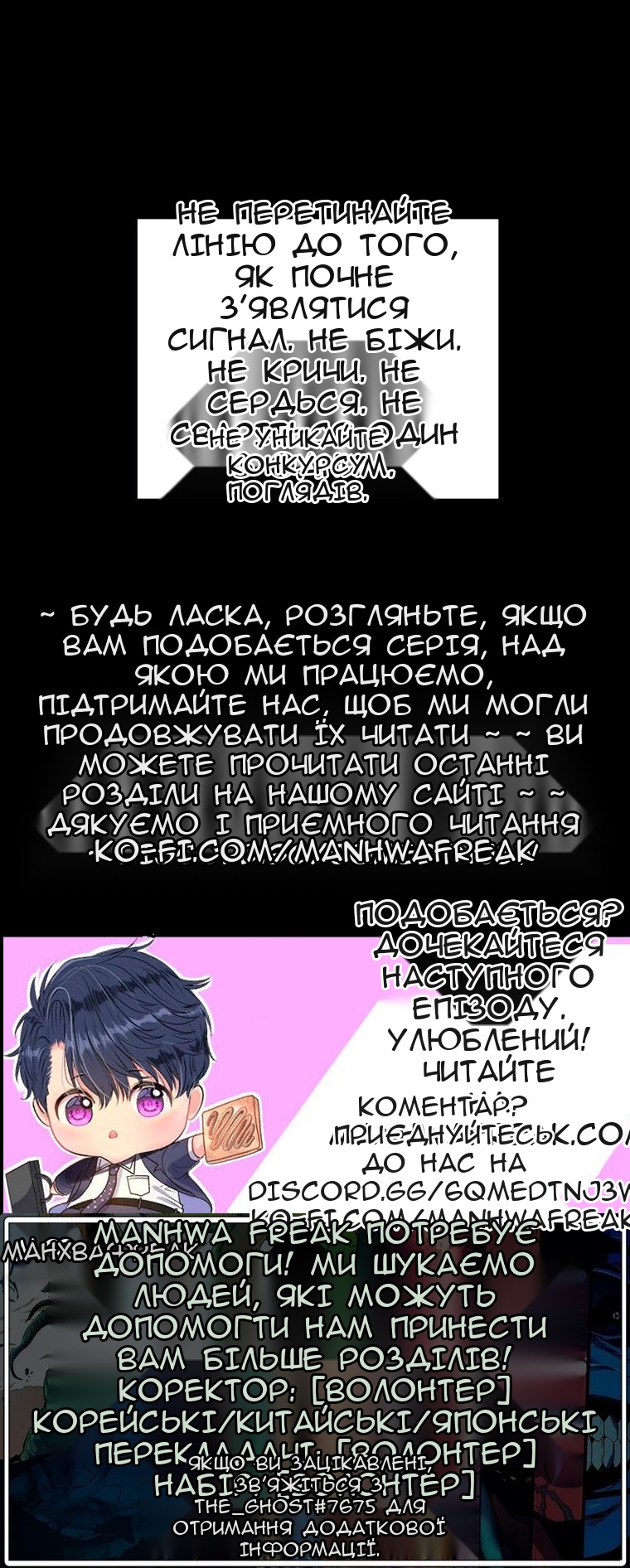 Сторінка 76