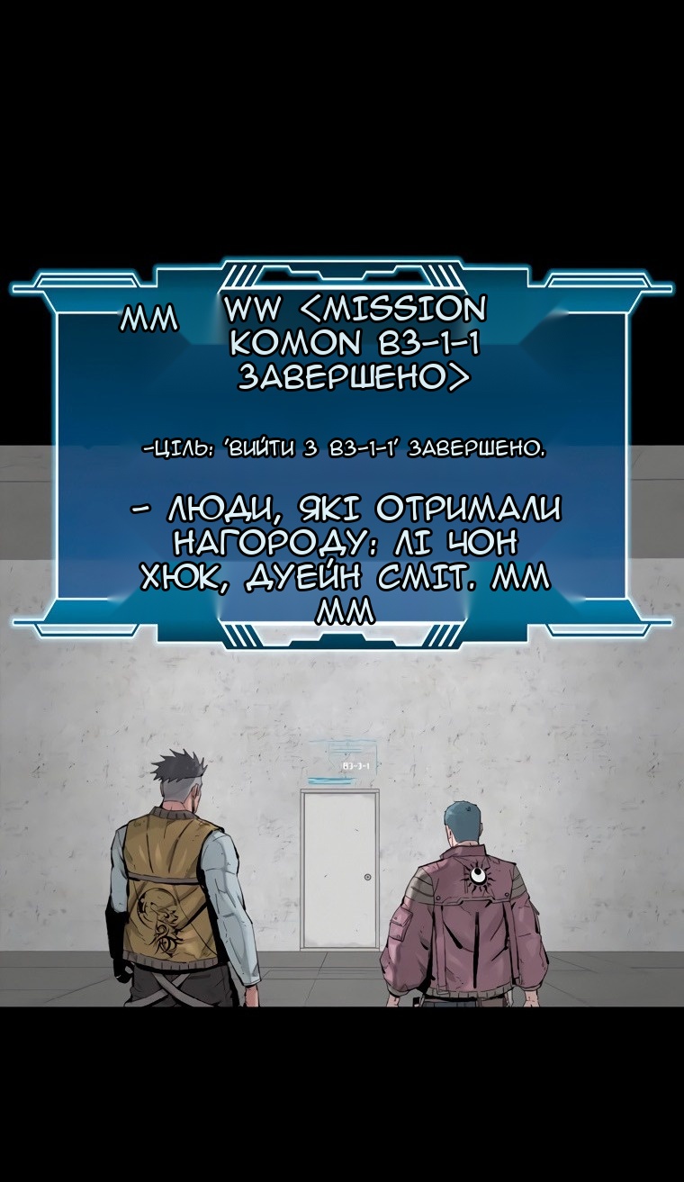 Сторінка 34