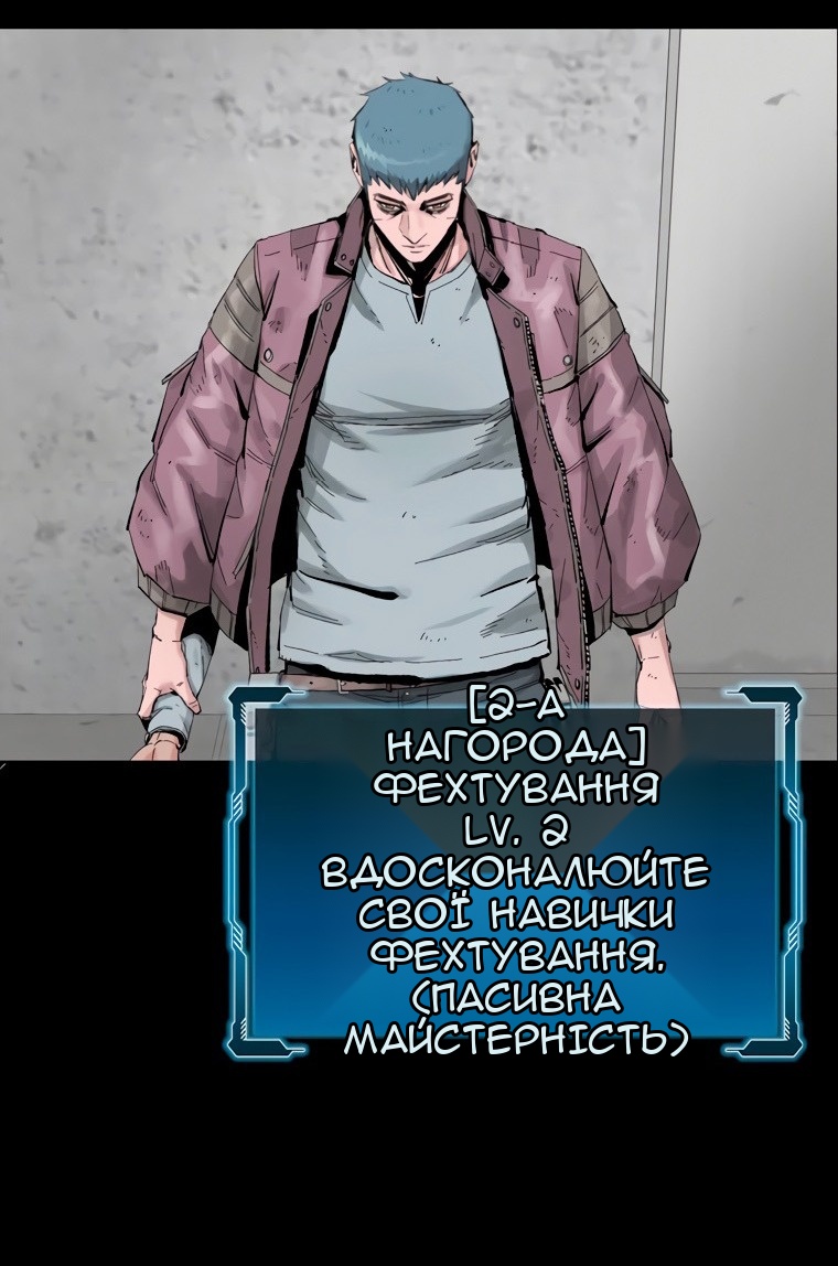 Сторінка 38