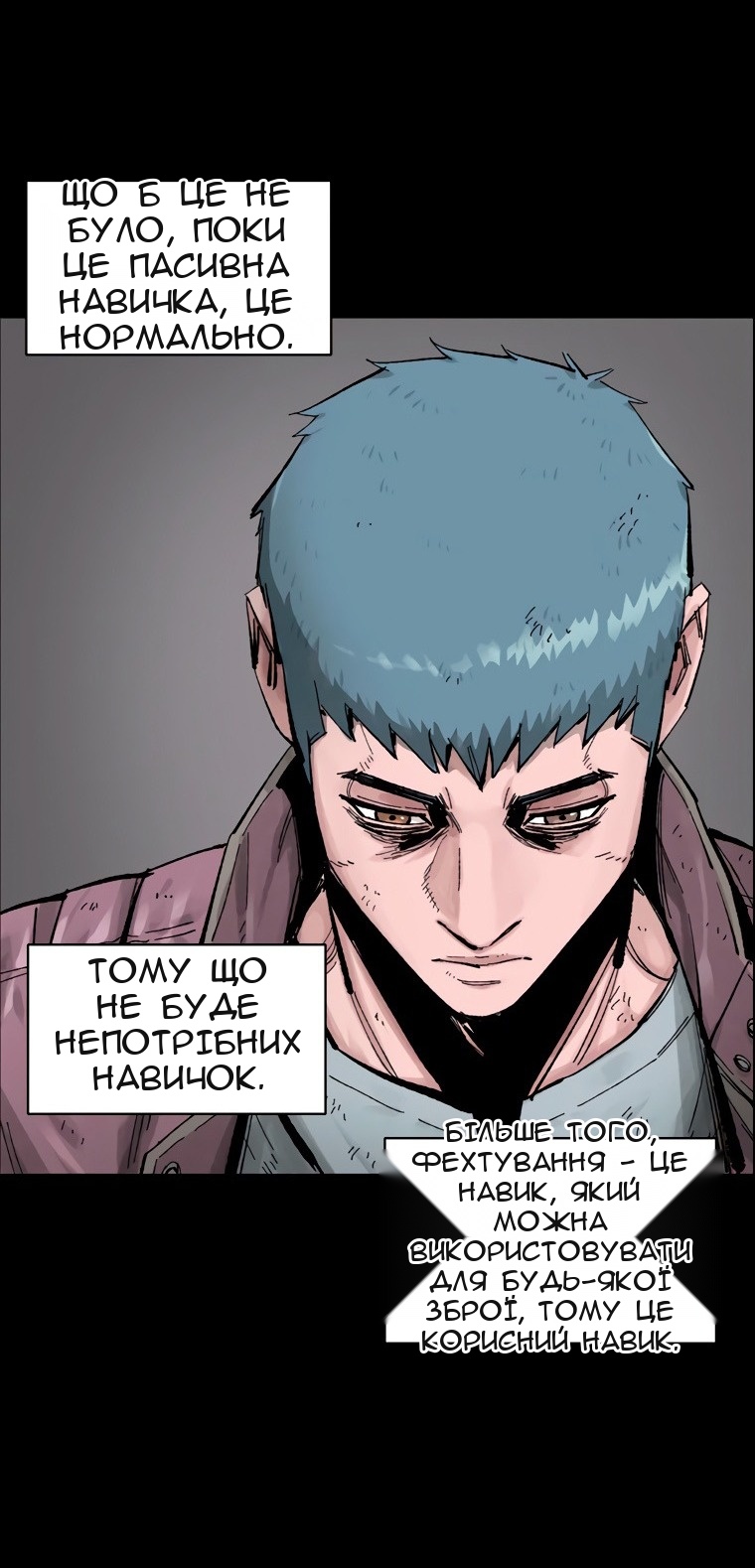 Сторінка 39