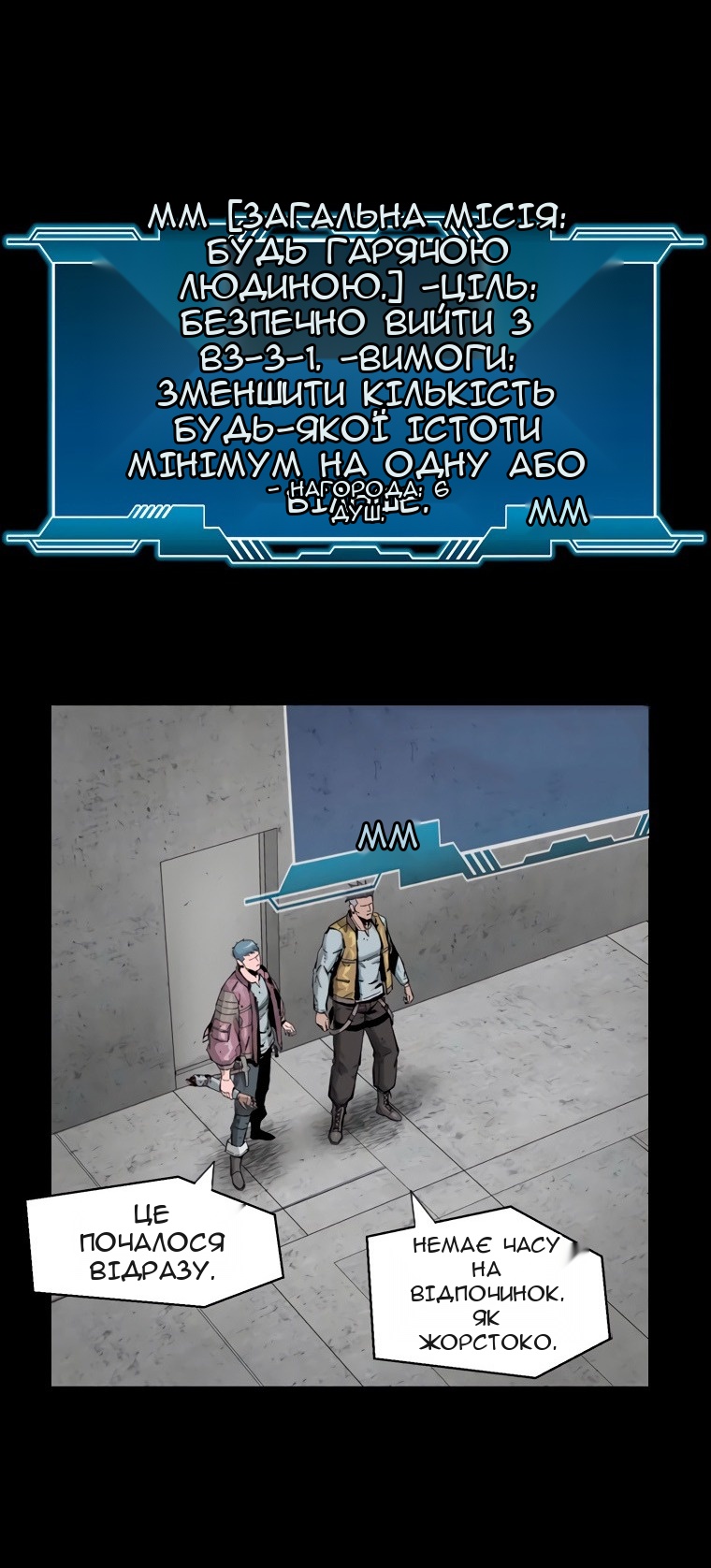 Сторінка 40