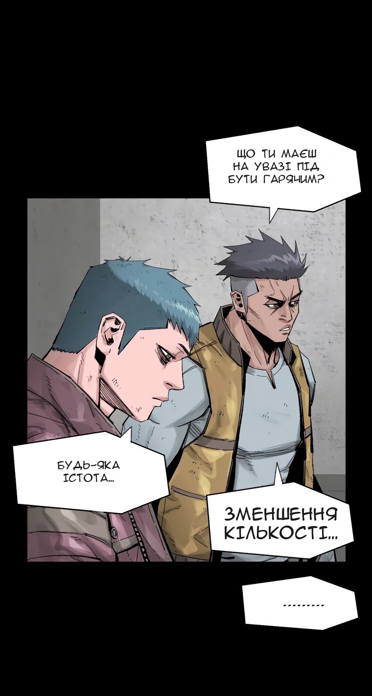 Сторінка 42
