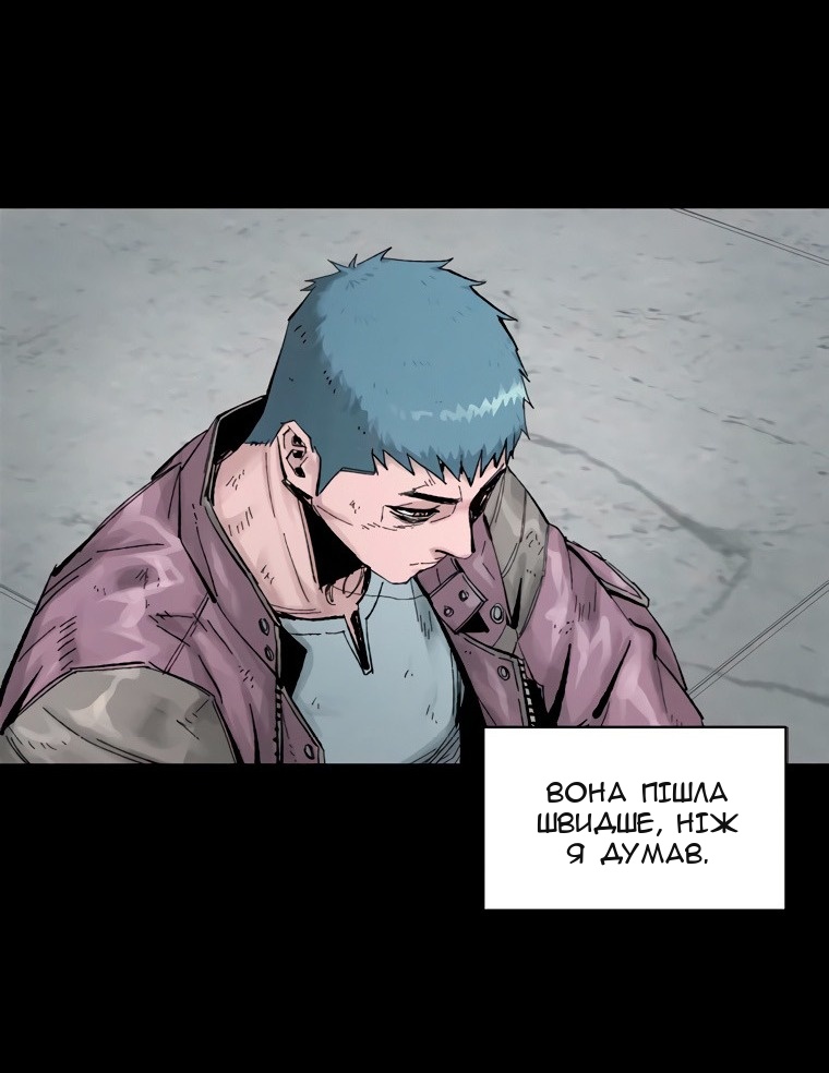 Сторінка 47