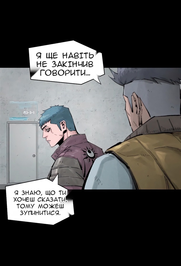 Сторінка 54