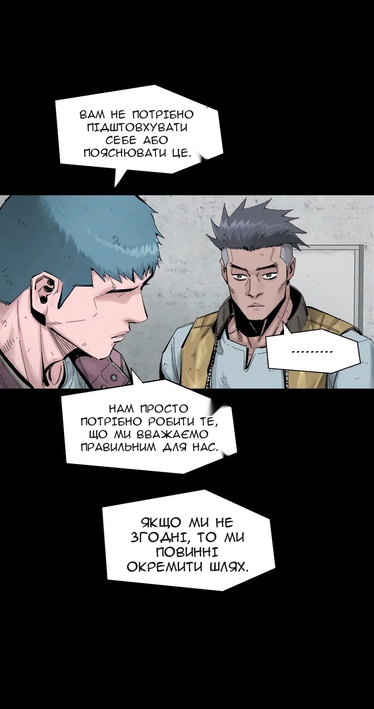 Сторінка 55