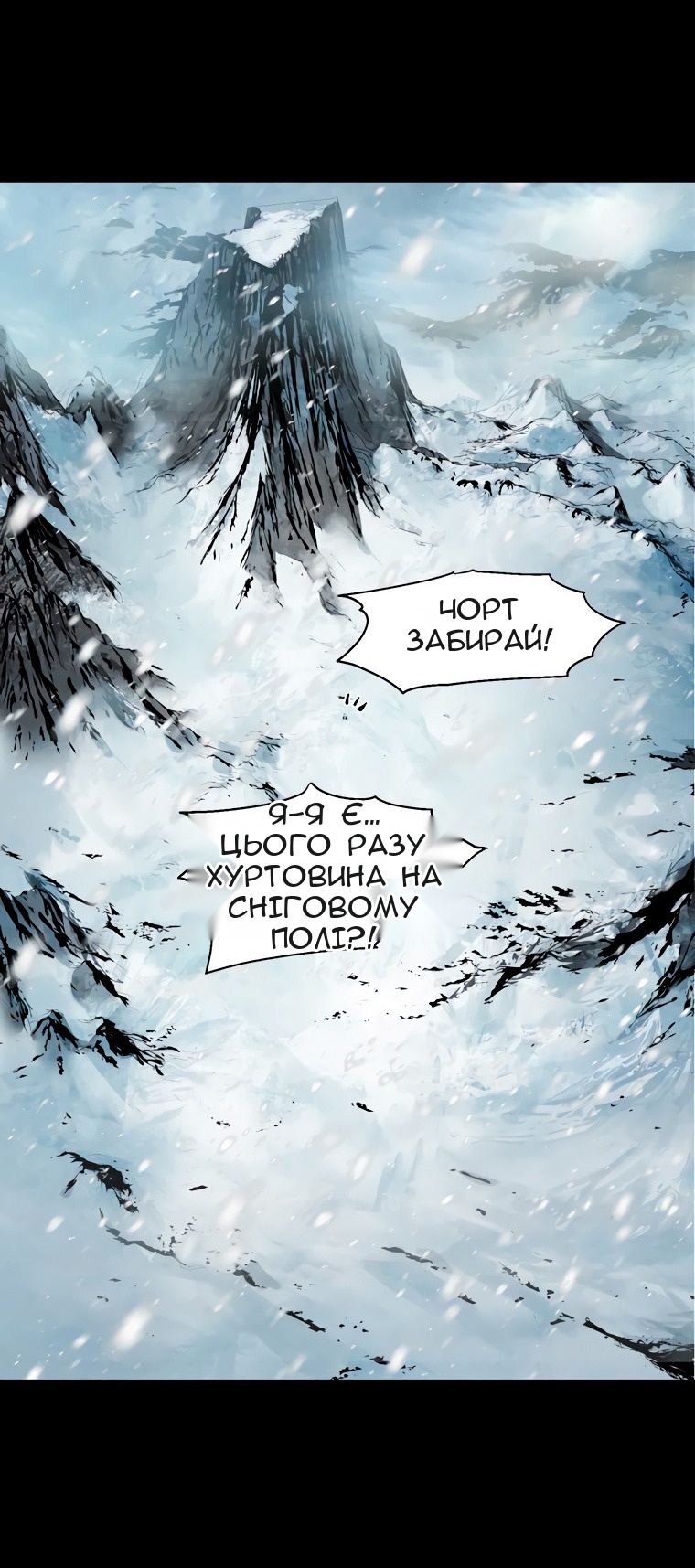 Сторінка 73