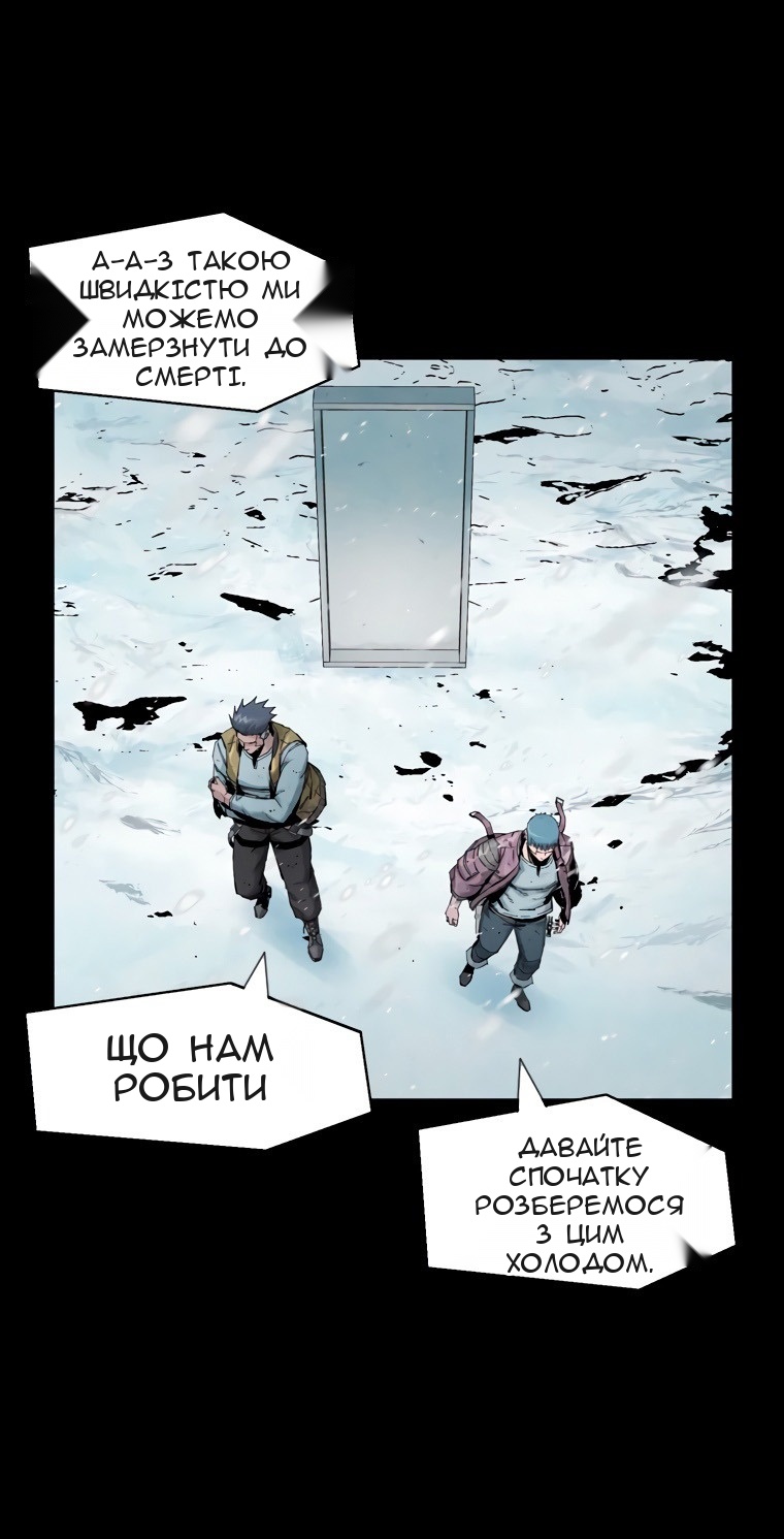 Сторінка 74