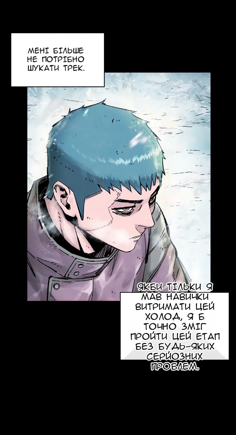Сторінка 12