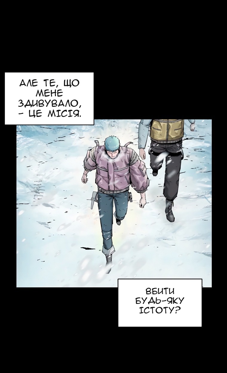 Сторінка 13
