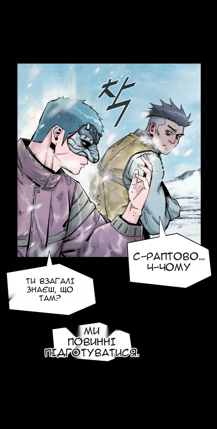 Сторінка 22