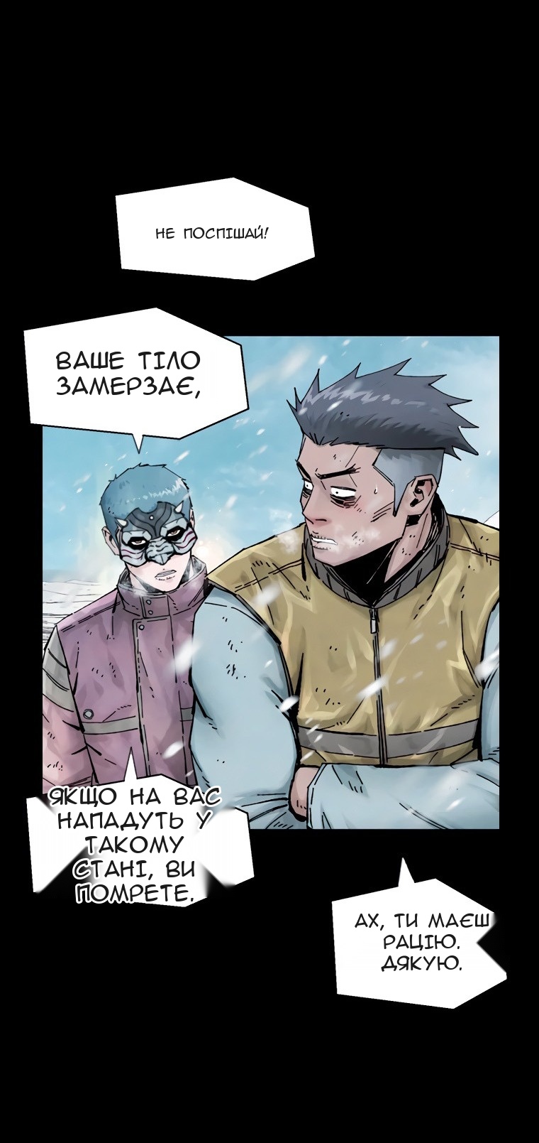 Сторінка 25
