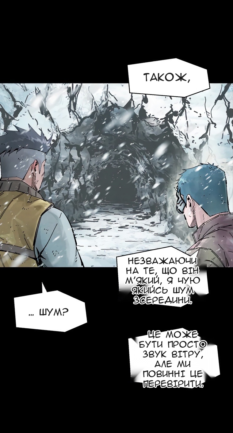 Сторінка 26