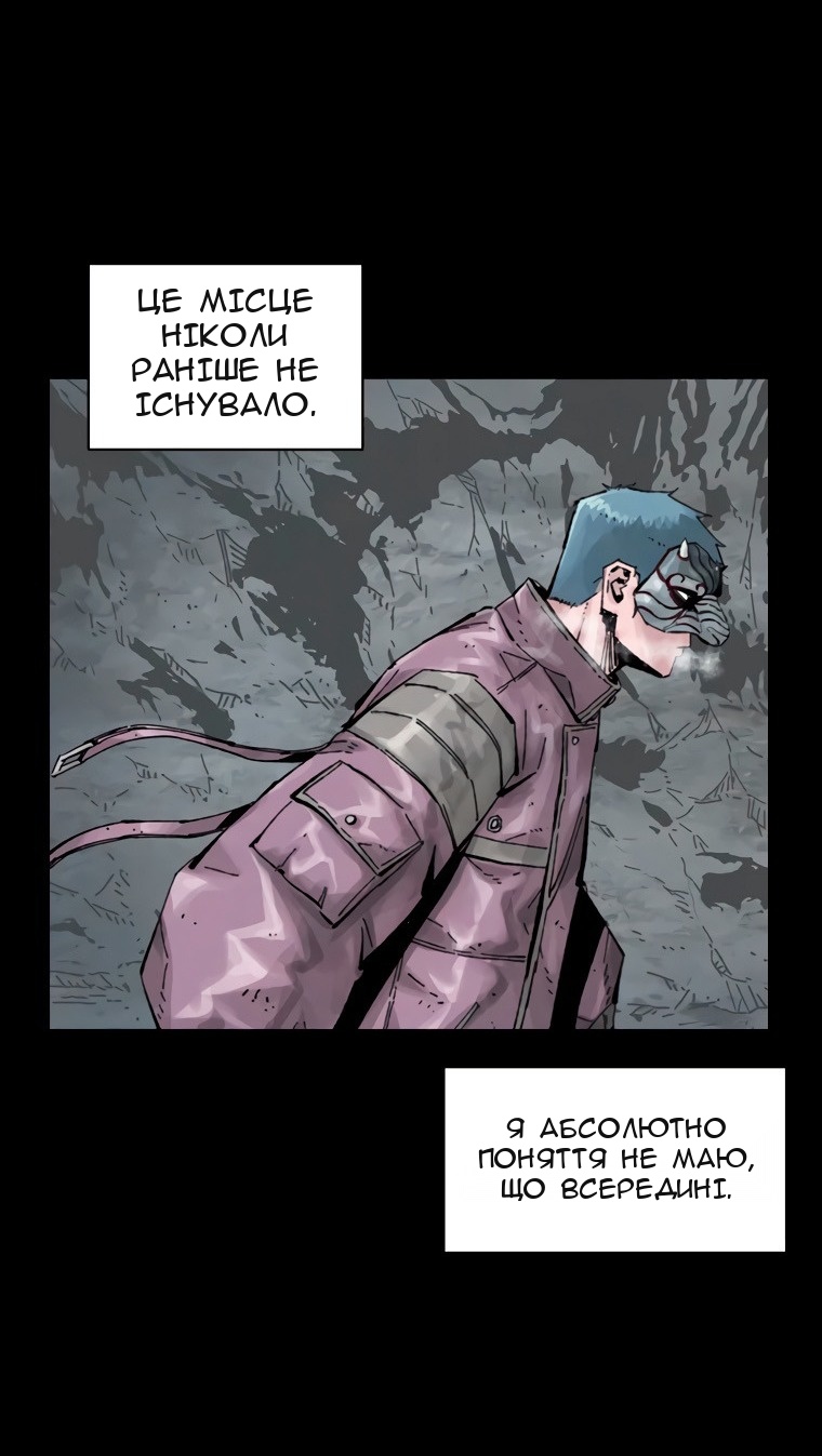 Сторінка 29