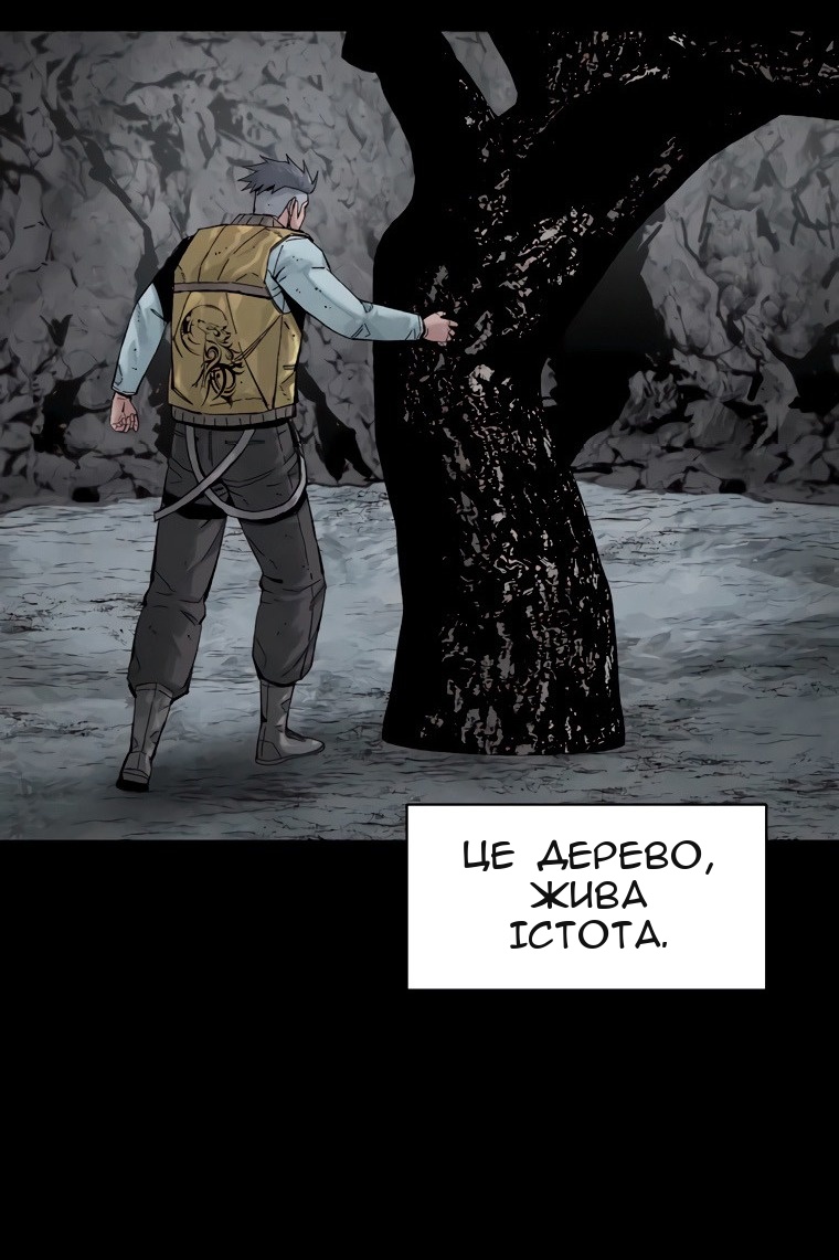 Сторінка 49