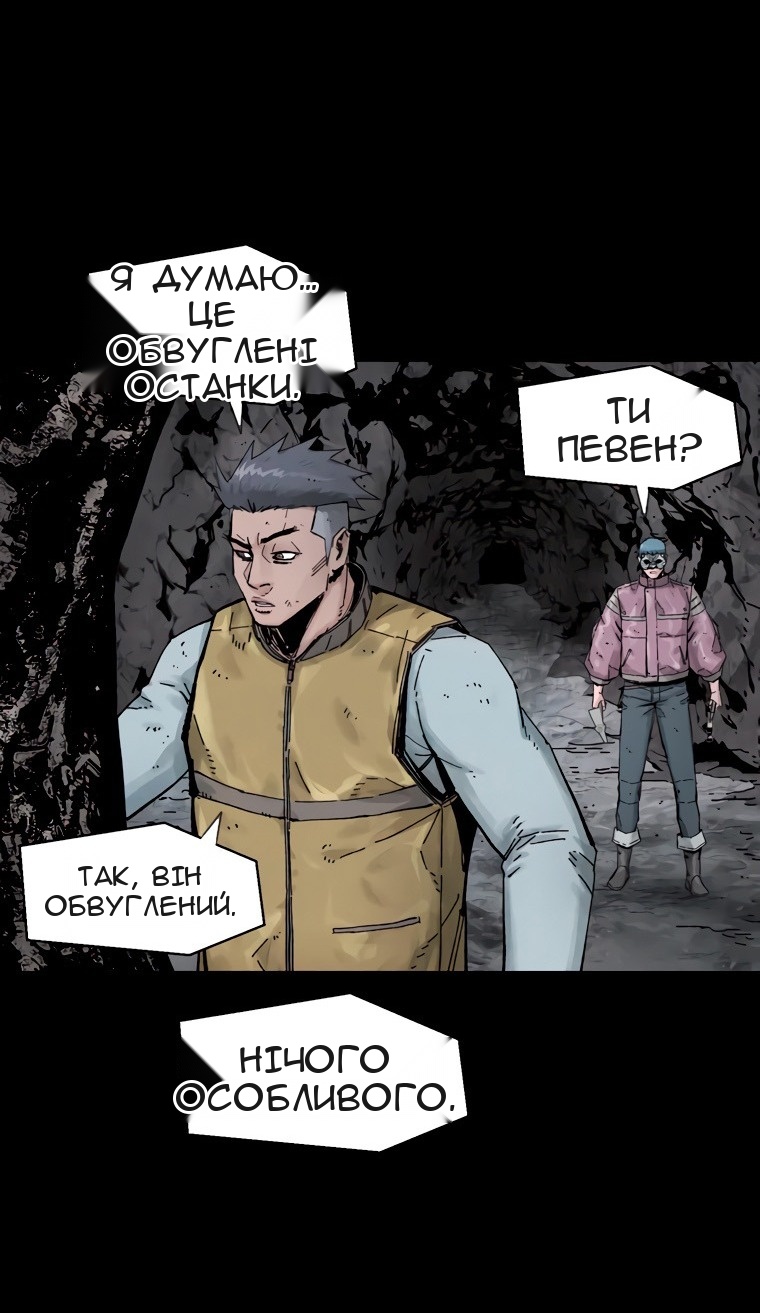 Сторінка 50