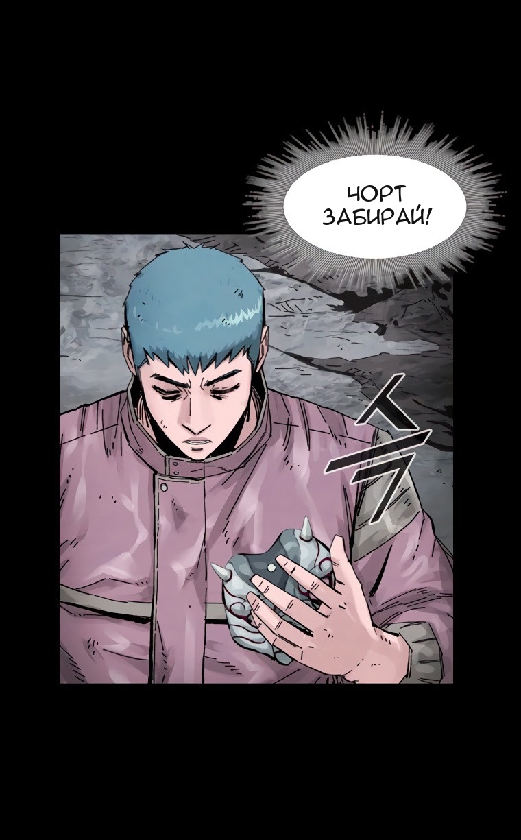 Сторінка 51