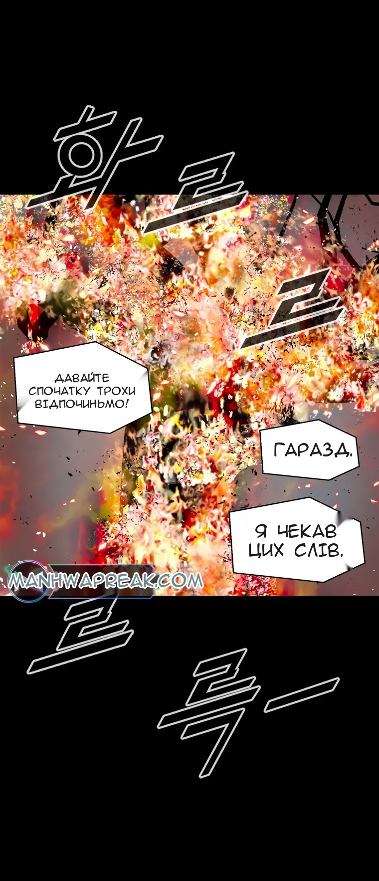 Сторінка 54