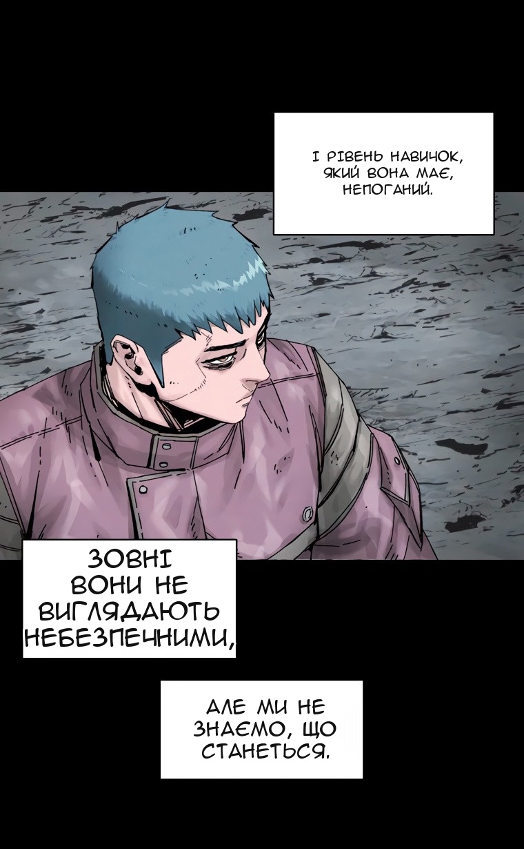 Сторінка 71