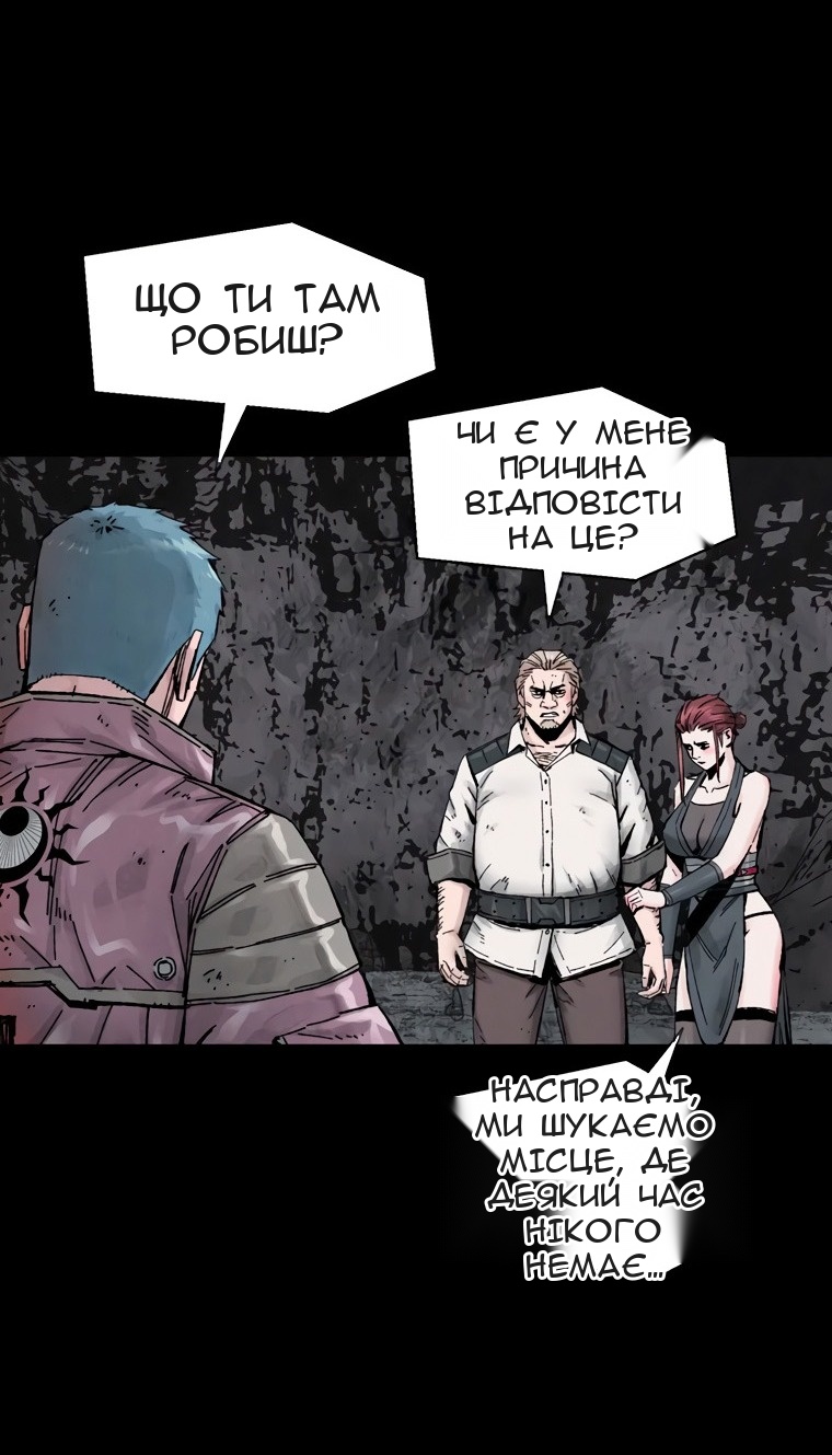 Сторінка 6
