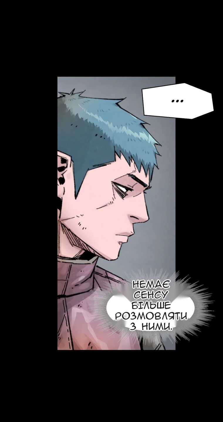 Сторінка 8