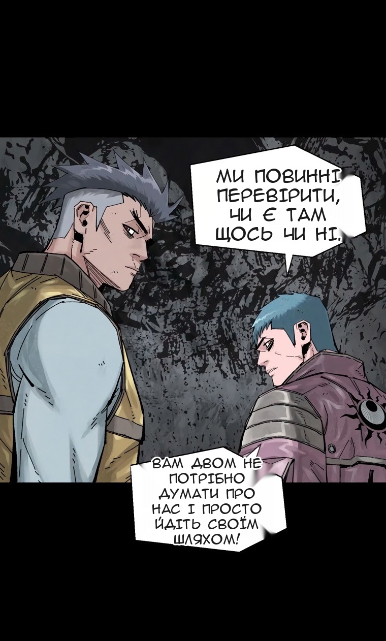 Сторінка 12