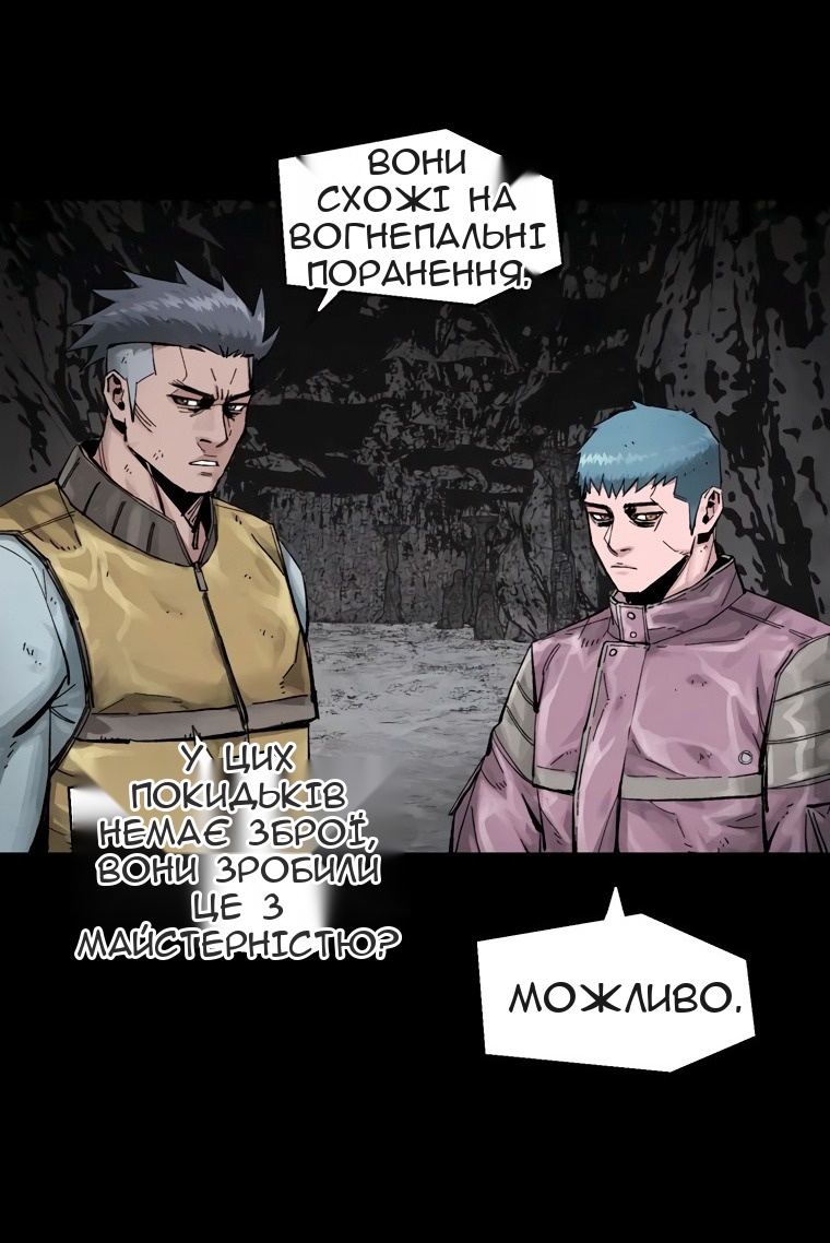 Сторінка 21