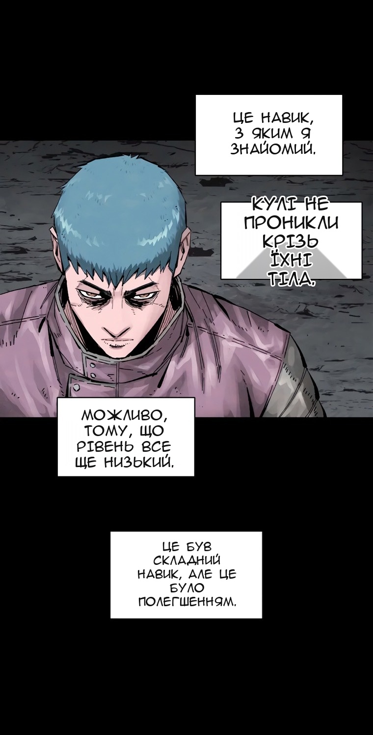 Сторінка 23