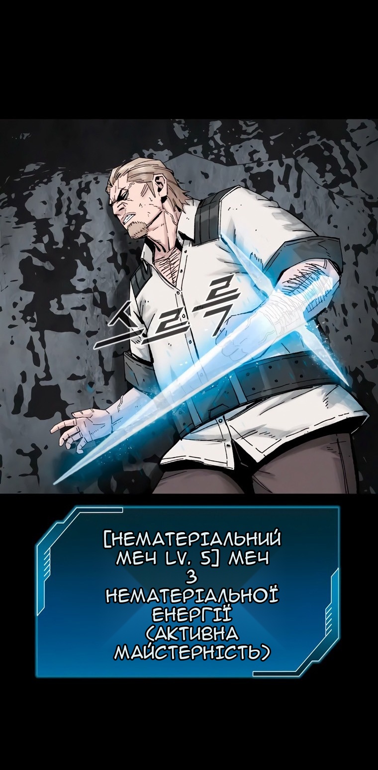 Сторінка 28