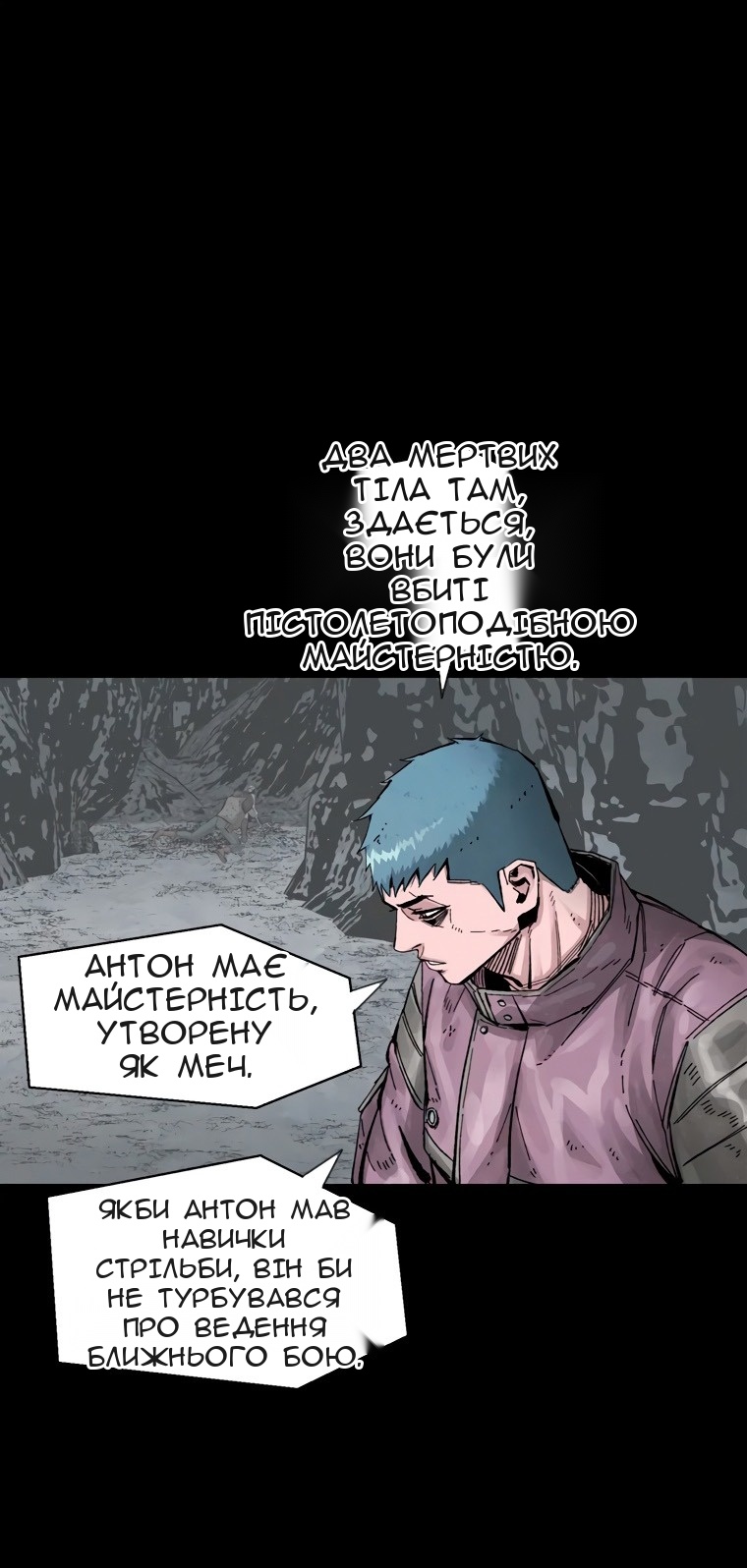 Сторінка 42