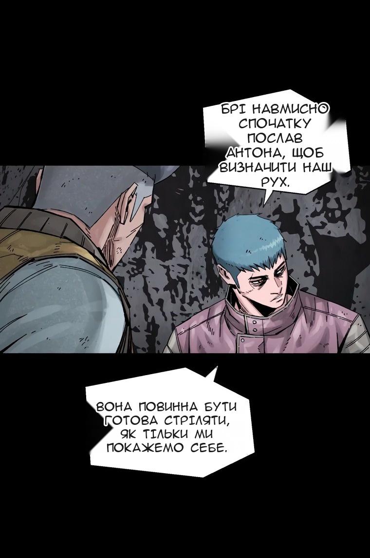 Сторінка 43