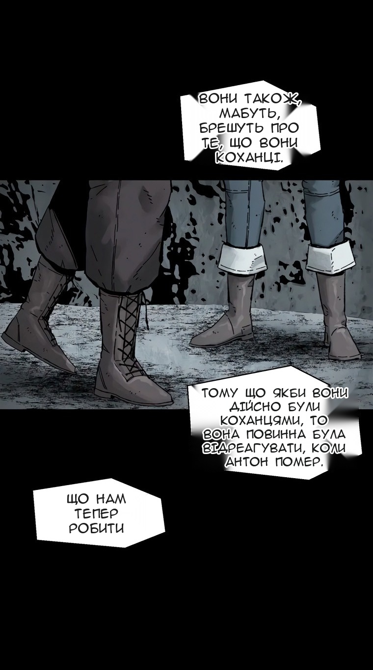 Сторінка 44