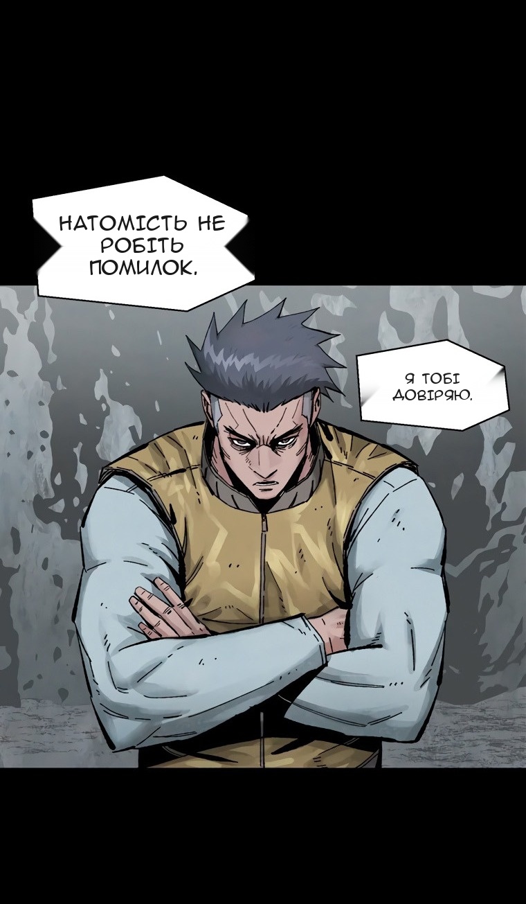 Сторінка 51
