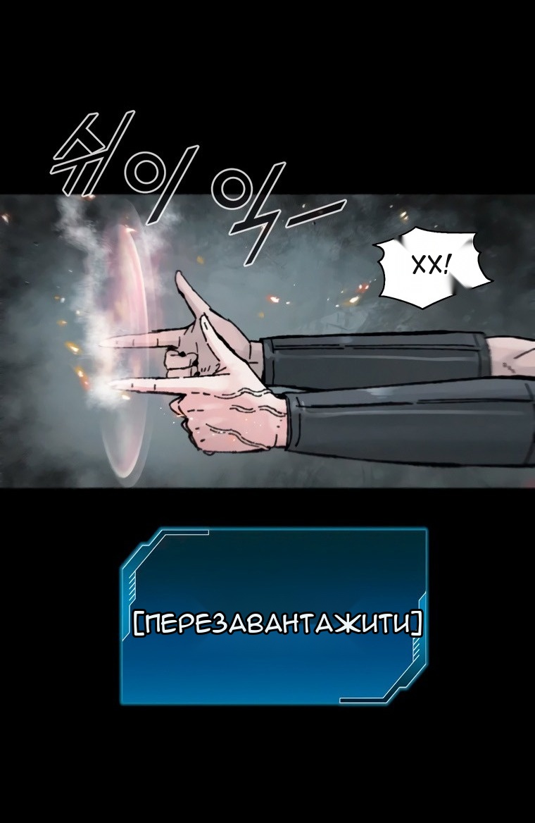 Сторінка 68