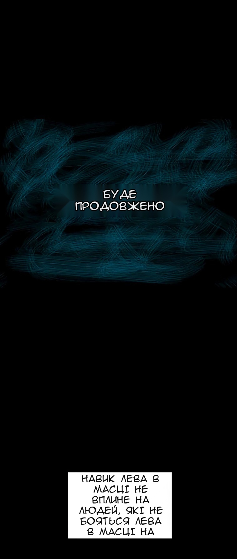 Сторінка 78
