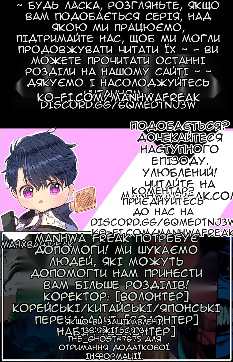 Сторінка 79