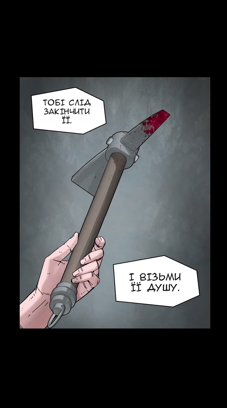 Сторінка 15