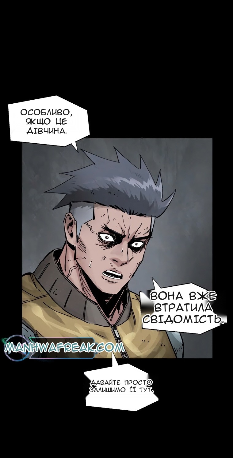 Сторінка 19