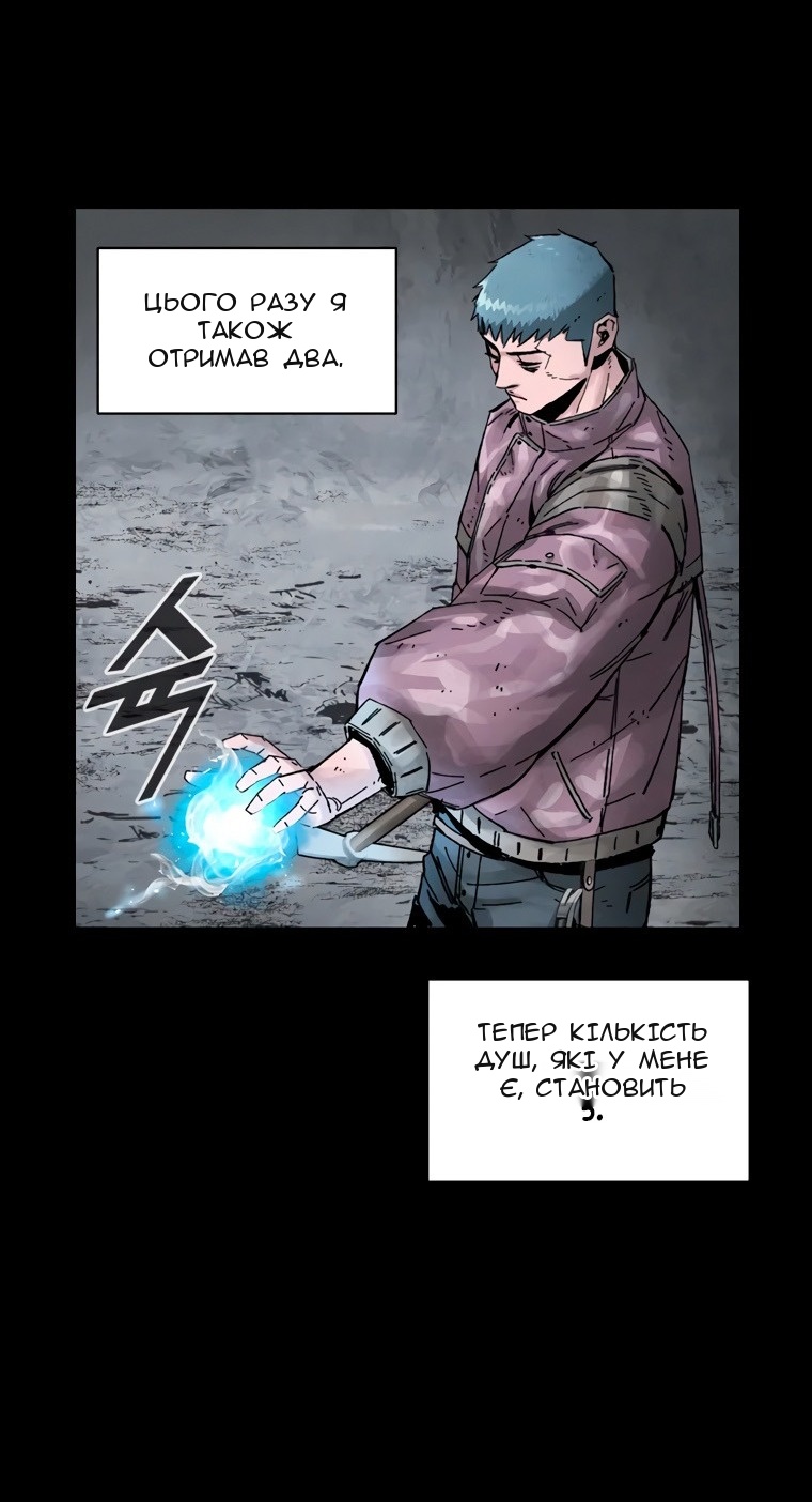 Сторінка 25