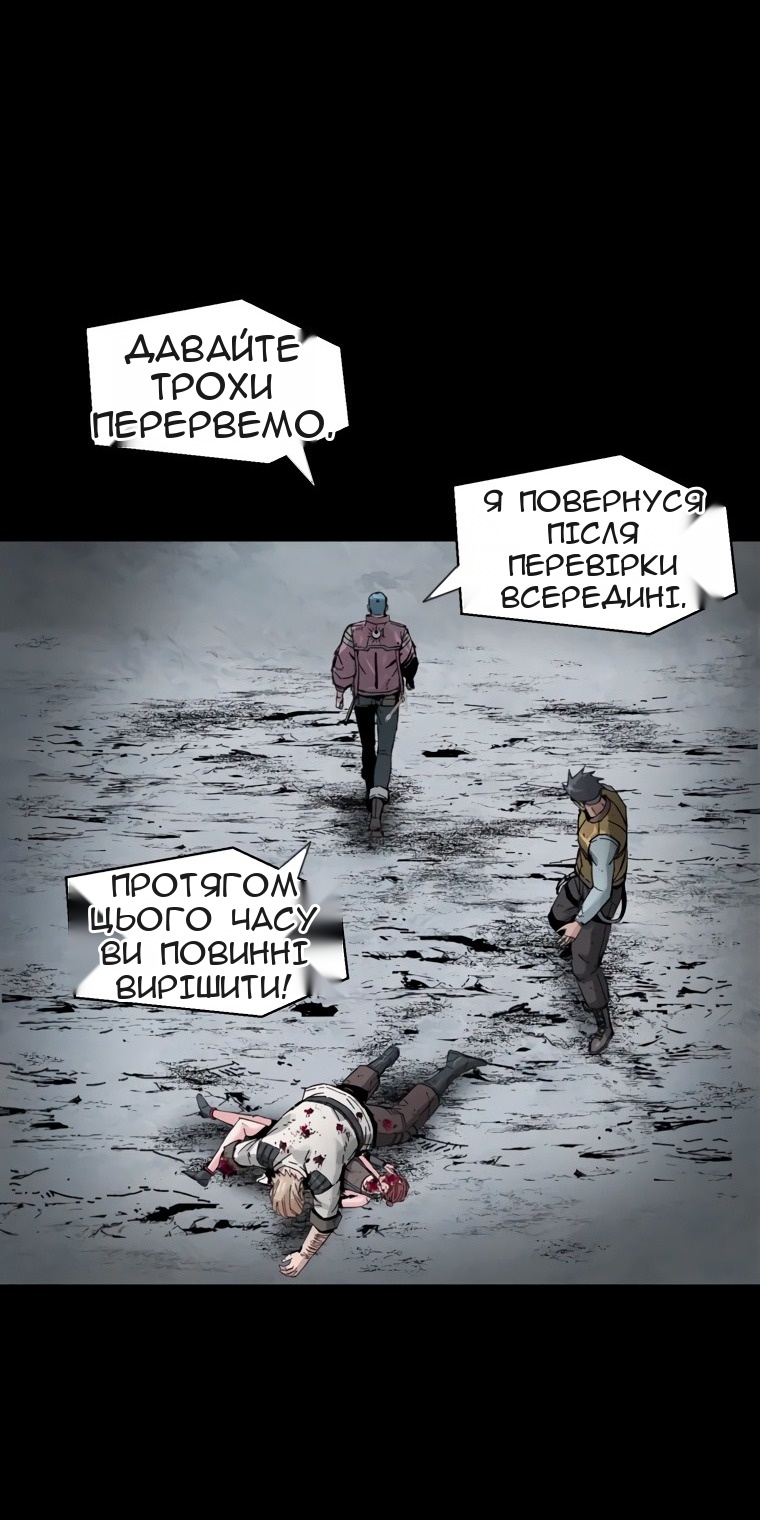 Сторінка 26